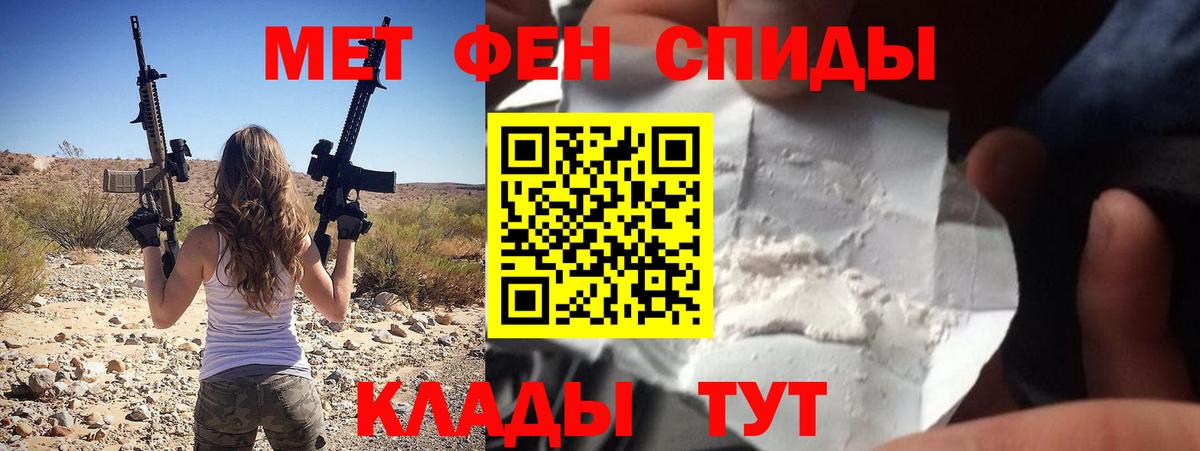 АМФЕТАМИН  Амфетамин  Вход с VPN  АМФЕТАМИН Розовый  Барнаул 