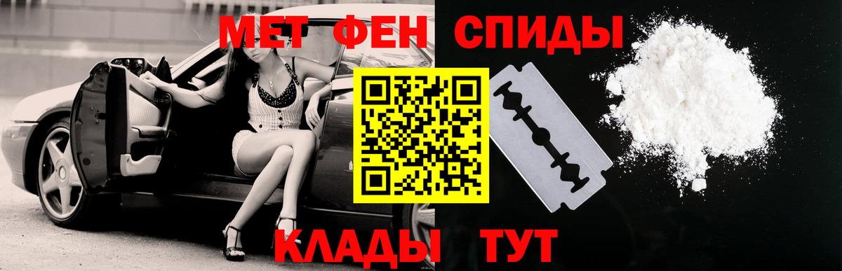 Амфетамин 98% Барнаул