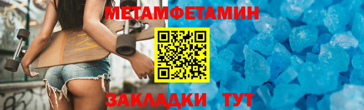 Амфетамин  Барнаул  Amphetamine 98%  АМФЕТАМИН 