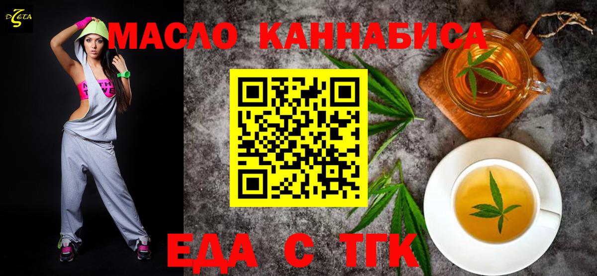 Canna-Cookies конопля  Барнаул 