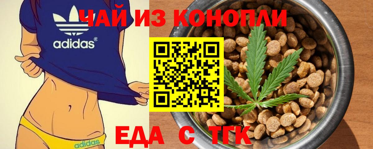 Канабис  НБОМе  ГАШ  Меф кристаллы  ГАШИШ  Вход с VPN  Барнаул  КОКАИН 