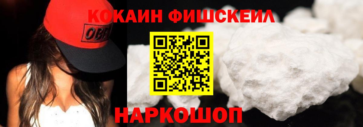 Барнаул  Cocaine 99%  COCAIN Columbia  Вход с VPN 