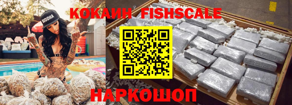 Кокаин Колумбийский Барнаул