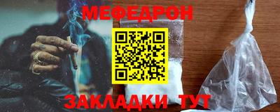 наркотики Анжеро-Судженск