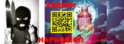 наркотики Анжеро-Судженск