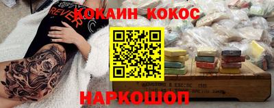 кристаллы Абакан