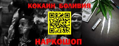 кристаллы Абакан