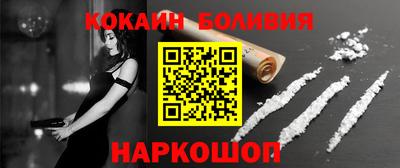 кристаллы Абакан