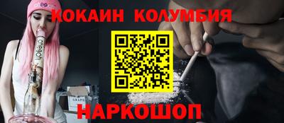 метамфетамин Апрелевка