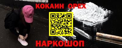 наркотики Анжеро-Судженск
