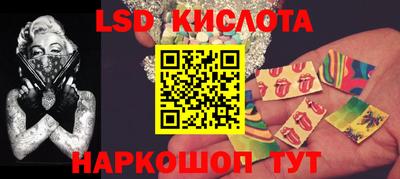 экстази Анапа
