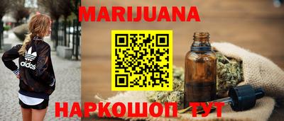 первитин Ангарск