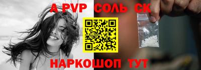 сатива Ярославль