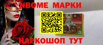 метамфетамин Апрелевка