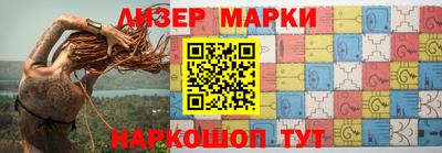первитин Ангарск