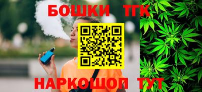 первитин Ангарск