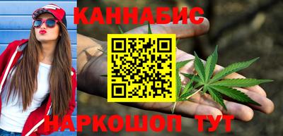 наркотики Анжеро-Судженск