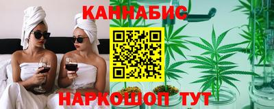 наркотики Анжеро-Судженск