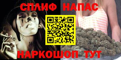 наркотики Анжеро-Судженск