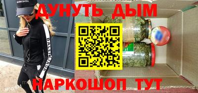 дистиллят марихуана Янаул