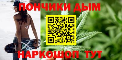 наркотики Анжеро-Судженск