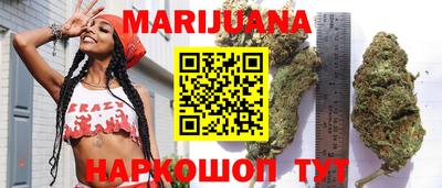 первитин Ангарск