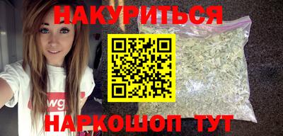 наркотики Анжеро-Судженск