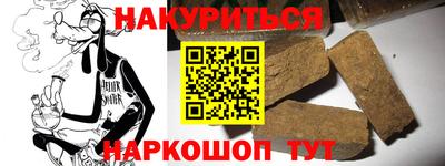 первитин Ангарск