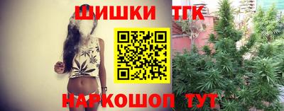 первитин Ангарск