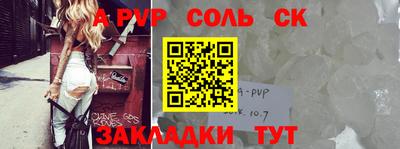 первитин Ангарск
