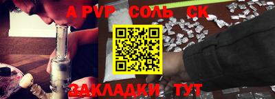 наркотики Анжеро-Судженск