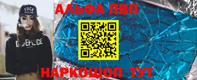 ешки Апшеронск