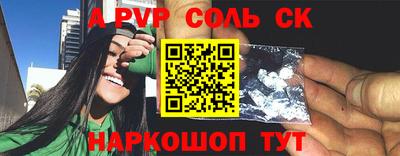 метамфетамин Апрелевка