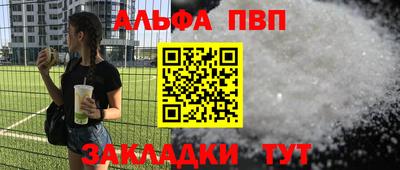 экстази Анапа