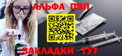 первитин Ангарск