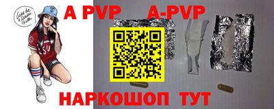 первитин Ангарск