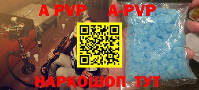 экстази Анапа
