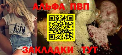 кристаллы Абакан