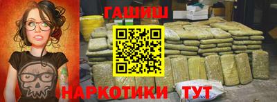 первитин Ангарск