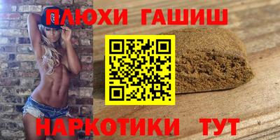 сатива Ярославль