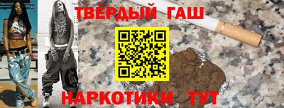 первитин Ангарск