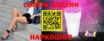 наркотики Анжеро-Судженск