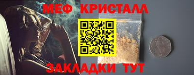 наркотики Анжеро-Судженск