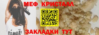 наркотики Анжеро-Судженск