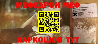 первитин Ангарск