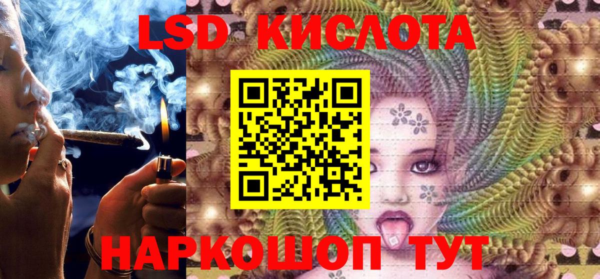 Марки N-bome  Барнаул  Марки 25I-NBOMe 1,8мг 