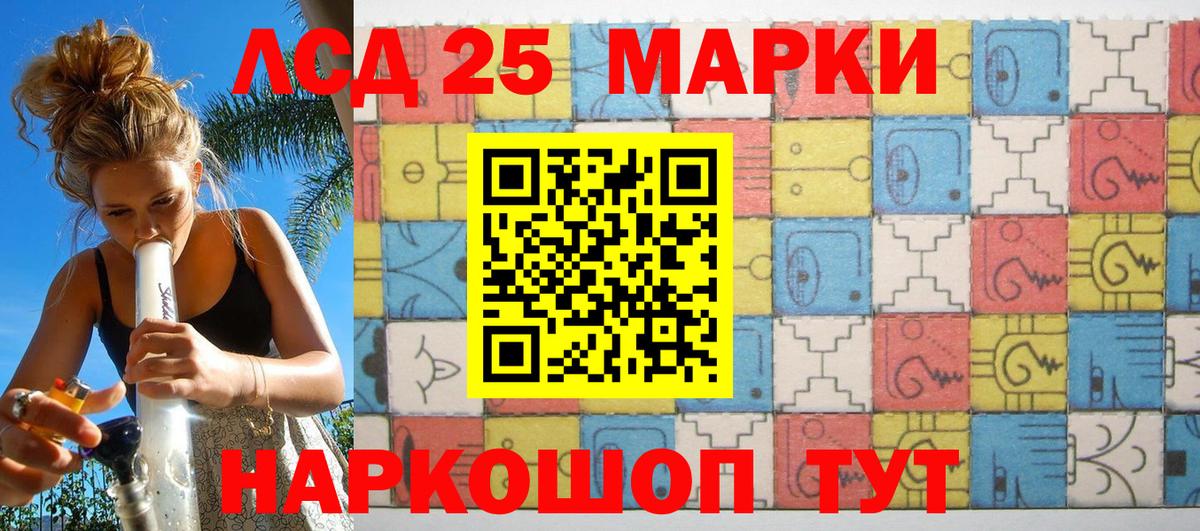 Марки NBOMe  Вход с VPN  Барнаул  Марки 25I-NBOMe 1,8мг  Марки 25I-NBOMe 1,8мг 