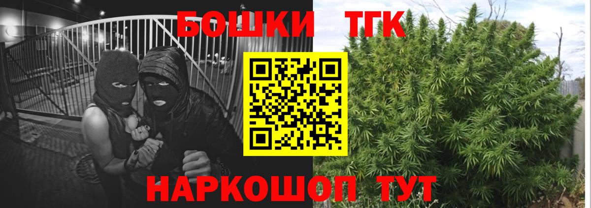 Шишки марихуана VHQ  Барнаул  Канабис VHQ 