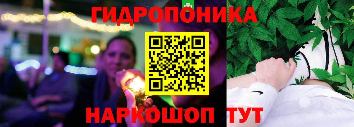 Каннабис план  Бошки марихуана сатива  Барнаул  Вход с VPN  Шишки марихуана White Widow  Шишки марихуана гибрид 